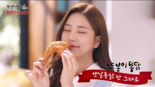 또봉이통닭, 가격 인하분 본사에서 100% 보전… “가맹점 손해 없다”