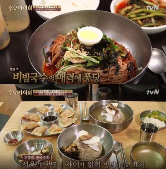 [수요미식회 막국수 맛집 리스트] 100% 메밀 간장비빔냉면(간장막국수), 회메밀막국수, 강원도 막국수 위치&가격?