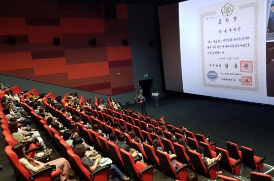 반도건설 원주기업도시 반도유보라 아이비파크 사전 에듀콘서트 성황리 마쳐