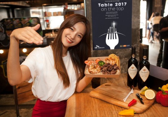 T멤버십 미식행사 ‘테이블(Table) 2017’ 부산 서울 동시 개최