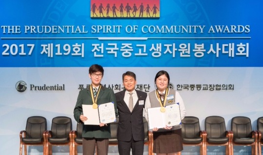 아시아퍼시픽 외국인학교 홍혁준 군, ADRF에 상금 200만원 기탁