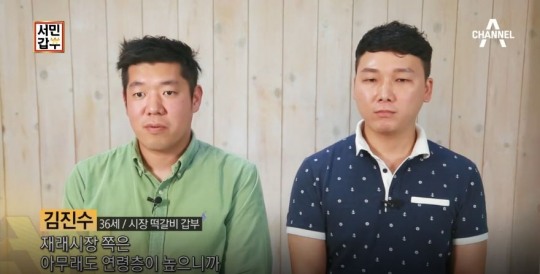 서민갑부 시장 수제 떡갈비, 소자본 청년창업 창업 성공하려면, 이렇게 하라 우림시장 떡갈비 위치&가격