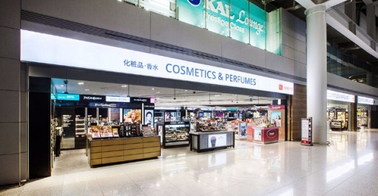 “베트남 공략 박차” 롯데면세점, 다낭 이어 ‘나트랑’ 공항 운영