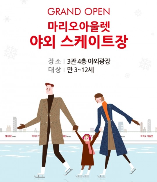 [이거 꼭 봐!] 미니스톱, BGF리테일, 현대百 外