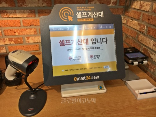 [르포] 최저임금 인상 쓰나미… 편의점업계, 여기저기 곡소리