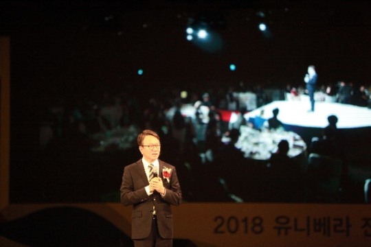 유니베라, 전국 대리점 사장 세미나… 이병훈 대표 웰니스 센터 모델 현실화할 것
