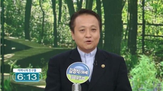 김정식, 목사된 밥풀떼기 무대 위 모습은 추억으로 남겨드리고 파