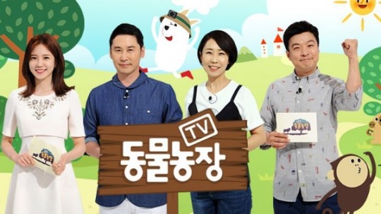 TV동물농장, 백구 진도 폭행사건...시청자 공분 확산