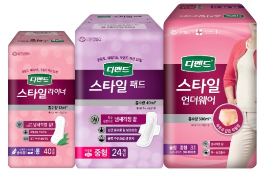 유한킴벌리, 요실금 전용 디펜드 GS25서 판매