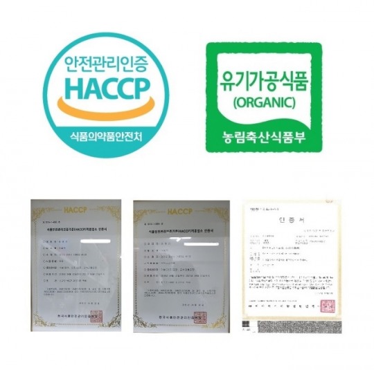 아셀떡, 유기가공식품·해썹 인증 획득