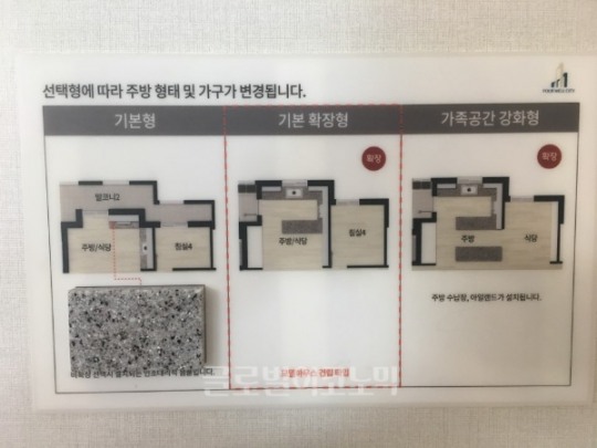 [이家어때] 하남 감일 포웰시티 분양가만큼 매력적인 ‘숨은 공간들’