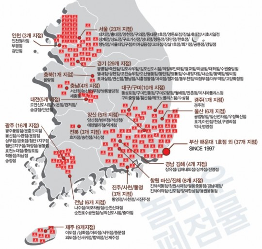 7번가피자, 부산에서 시작해 20여년간 가맹점 166개로 확대 이력 주목