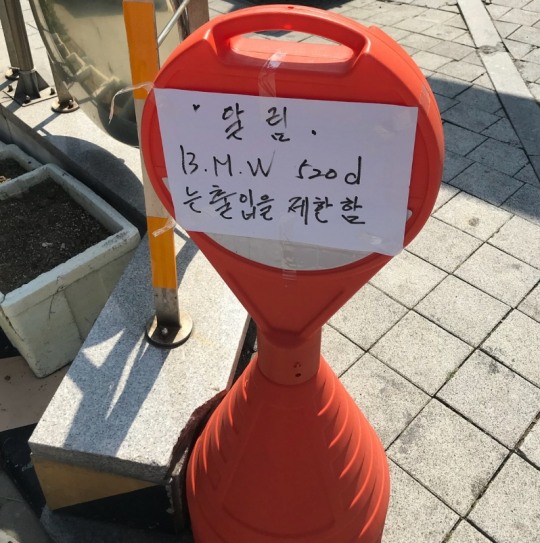BMW그룹, “주차나 공회전 시 화재 발생 無”
