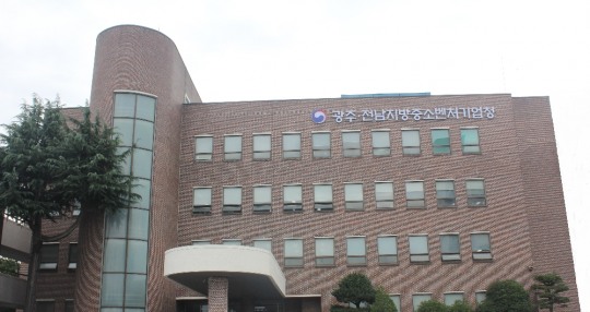 중기부 광주·전남청, 4차산업 선도기업 육성한다.