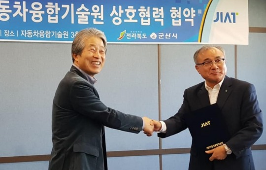 전북을 고부가가치 특장차산업 공급기지로 육성... 특정차 메이저기업 광림연구소, 자동차융합기술원에 설립