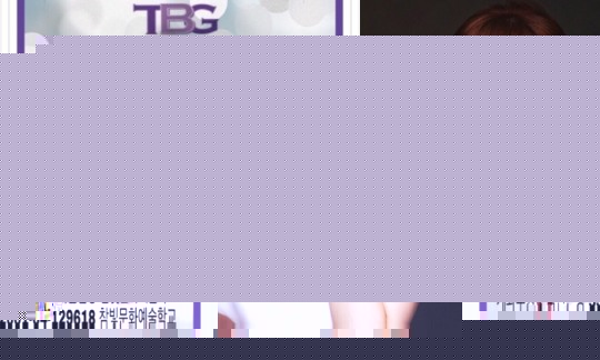 TBG토탈뷰티 비즈니스 그룹 회장 황태양, 우윤정 대표 만원의 행복 실천