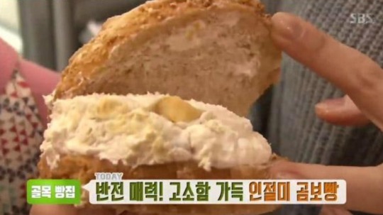 인절미 곰보빵 어디서 파나?…초콜릿 곰보빵도 있어
