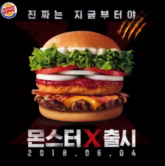 햄버거 세트 하나에 1575칼로리...버거킹 높고 맘스터치 낮아