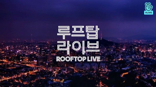 네이버 브이라이브가 개발한 오리지널 포맷, 글로벌 미디어 어워드 수상후보에 