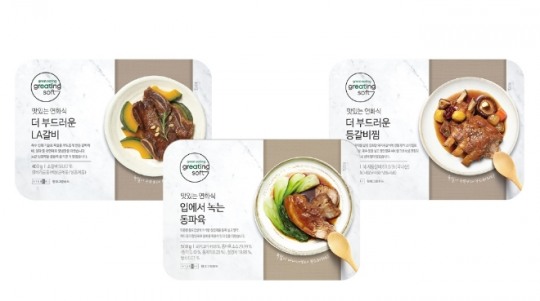 현대그린푸드, 그리팅 소프트 연화식 3종