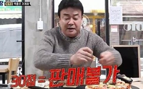 맛이라는 단어 뛰어 넘어 한마디로 예술...청파동 냉면 맛집 찾아간 백종원
