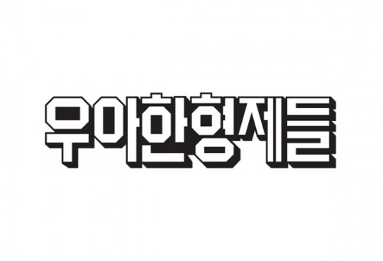 우아한형제들, 베트남 음식배달 시장 진출…극한시장엔 왜?