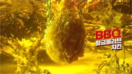 BBQ, ‘맛있고 다양한 치킨, BBQ’ TV 광고 론칭