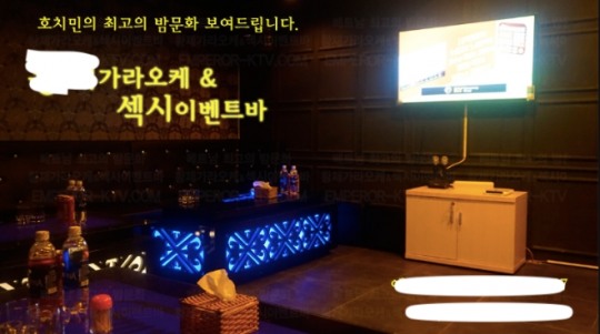 [굿모닝 베트남] 베트남, 성매매 가라오케 등 규제강화