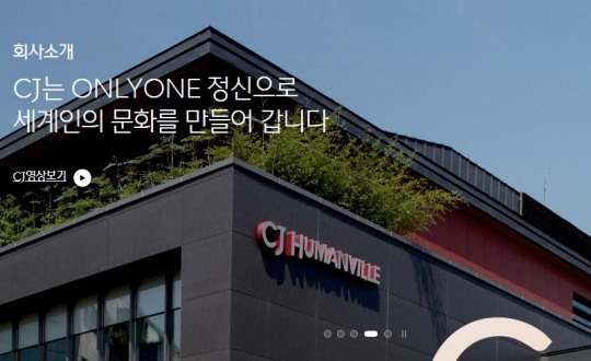 [인물] 이채욱 별세  누구? 농부의 아들,  삼성+ CJ  30년 CEO 역임…이재현 이미경 손경식 손복남 이맹희 멘토