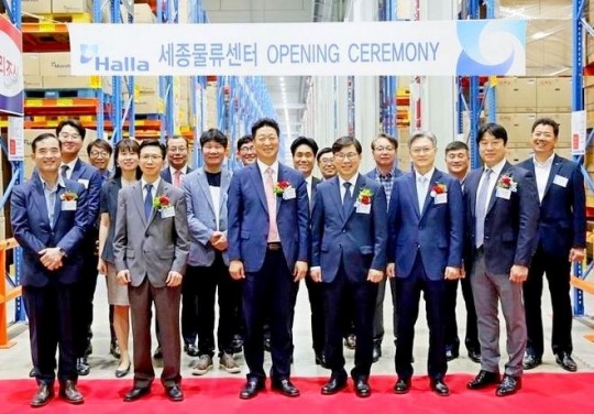 한라홀딩스, 車부품 유통사업 강화…세종물류센터 개설