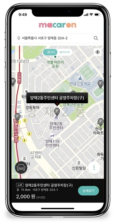 KST플레이스, 주차공간 찾아 삼만리 종결자…주차정보 센터 구축