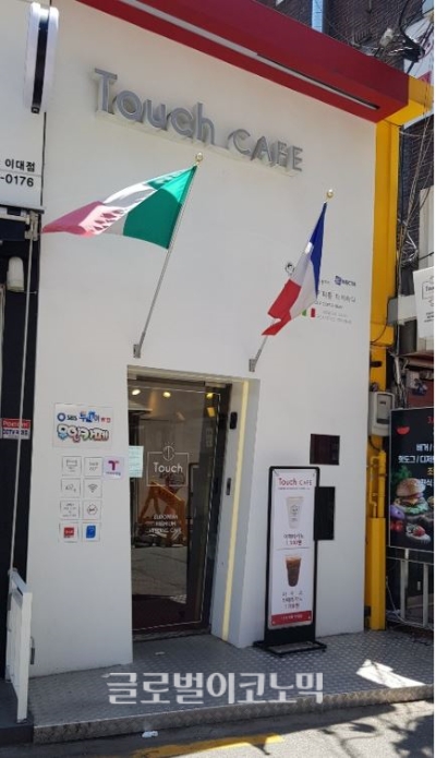 무인커피점 터치카페 인기비결은 차별화+가성비