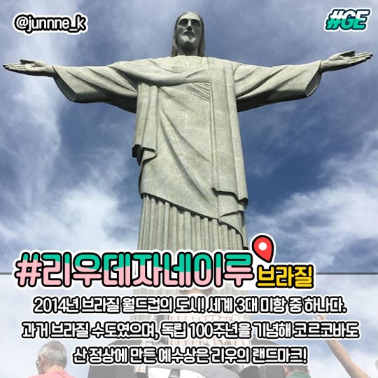 [카드뉴스] 올 여름 어디서 보낼거야?…전 세계 아름답기로 소문난 항구 도시 7選