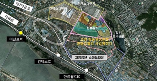 경기도 고양시 축구장 100배 규모의 방송영상단지 조성