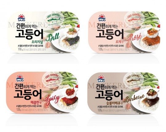 [먹거리 열전] “고등어 요리도 간편식 시대”…사조대림, ‘해표 간편하게 먹는 고등어’ 4종 출시