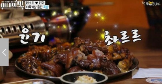 사장이 적게 벌면된다? 임창정 모서리 족발 화제... 주말에는 서울 등서 손님들 찾아