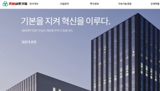 ‘이낙연 총리 동생’ 이계연 삼환기업 대표 전격 사임