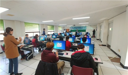도로공사 광주전남본부, ‘장애인 컴퓨터 활용능력 경진대회’