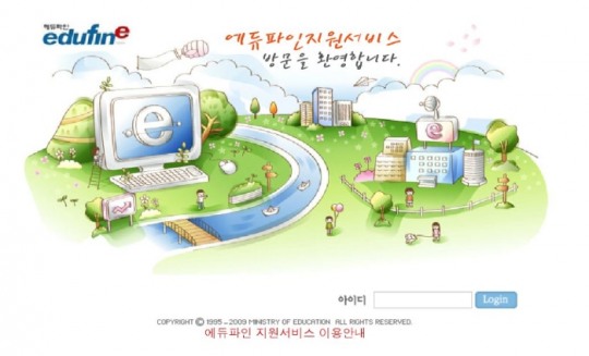 법원, 사립유치원 에듀파인 강제사용 무효 소송에 각하 결정