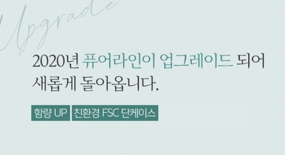 네츄럴굿띵스, 퓨어라인 비타민 타임특가 조기매진 기록