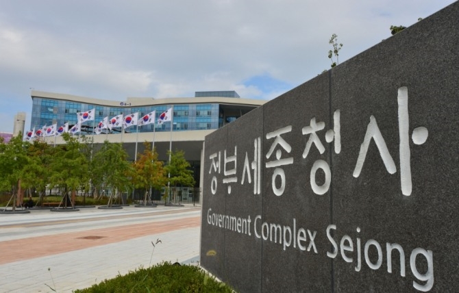 세종청사도 뚫릴라… 건물 간 이동 금지