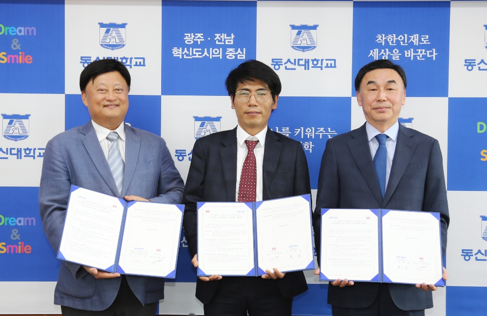 동신대, VR 전문회사 ‘빅 픽쳐스’와 산학협력 협약 체결