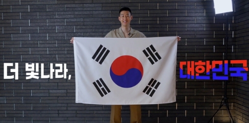 월드 클래스 진짜사나이  손흥민, 6·25 70주기 무공훈장 행사 동참