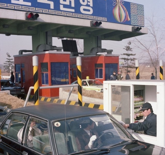 경부고속도로 개통 50주년 도로의 날 기념식...도로공사 진규동 부사장 산업포장