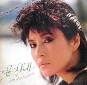 폭발적 고음 디바의 원조 윤시내 전성기때는... 열애 아직도 애창 그리고 별들의 고향은?