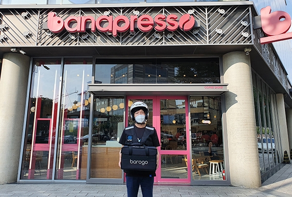 바로고, 커피·베이커리 전문점 바나프레소와 배달 대행 계약