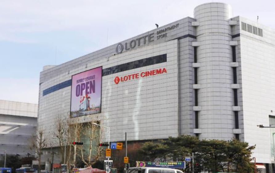 롯데쇼핑 롯데百 분당점 폐점 사실 아냐…수익 개선할 것