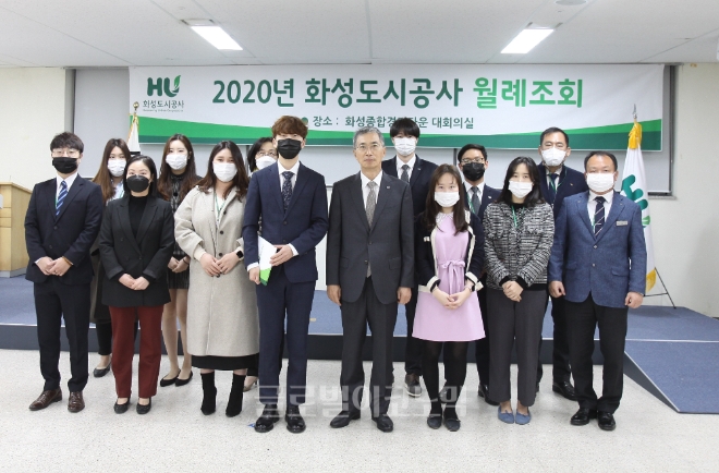 화성도시공사, 전 직원을 CS리더로 양성 추진