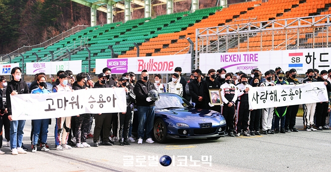 넥센스피드레이싱, 故 윤승용 드라이버와 마지막을 함께 달리며 추모
