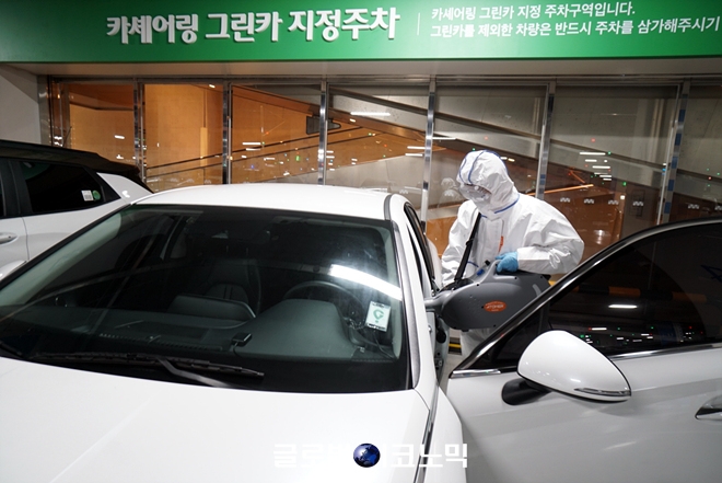 카셰어링 그린카, 코로나19 확산에 세차 방역 강화